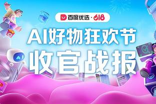 首回合0-3?利物浦战亚特兰大次回合胜率46.4%，晋级概率只有6%